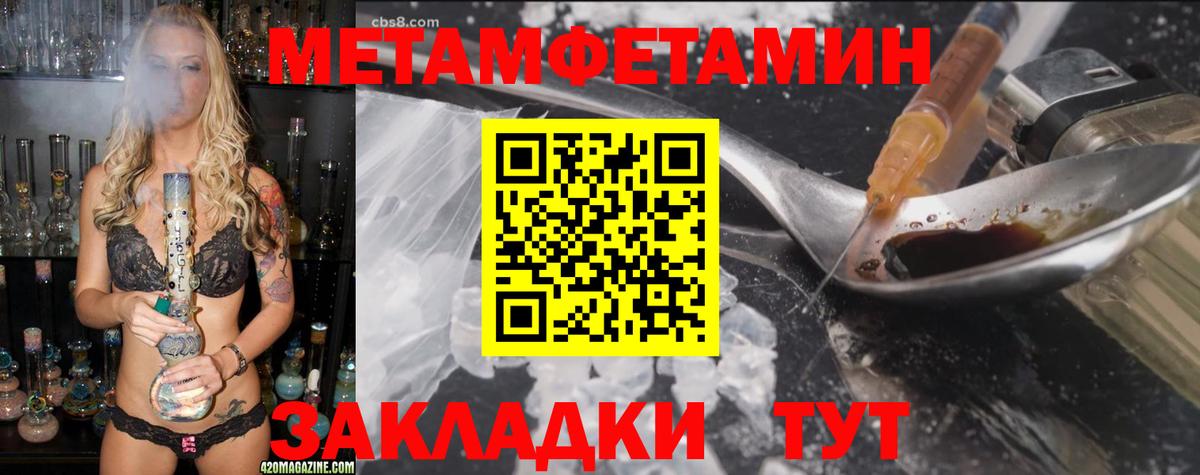 АМФ  АМФ 97%  Amphetamine  Сосновый Бор  Вход с VPN 