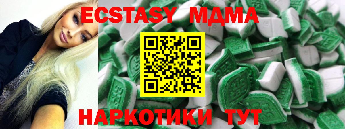 Ecstasy 300 mg  сайты даркнета какой сайт  ЭКСТАЗИ XTC  Сосновый Бор  Вход с VPN 