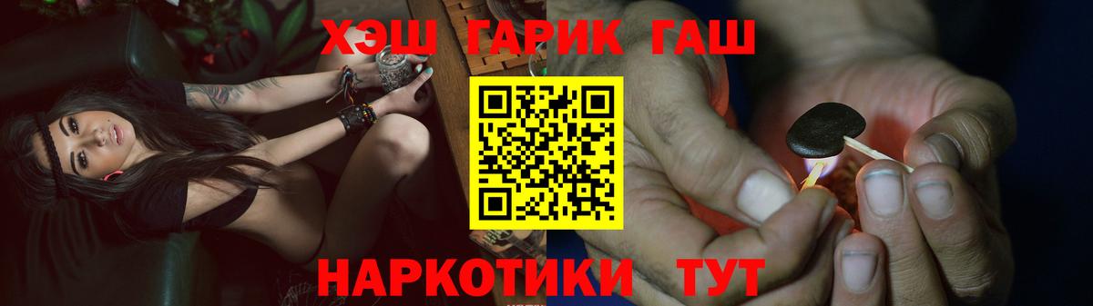Гашиш hashish Сосновый Бор