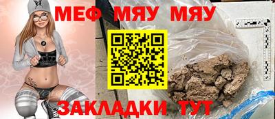 марихуана Славянск-на-Кубани