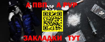 гашишное масло Славгород