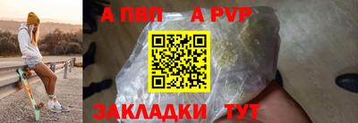 гашишное масло Славгород