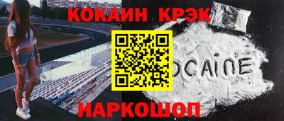 мяу мяу мука Сланцы