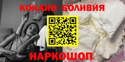 гашишное масло Славгород