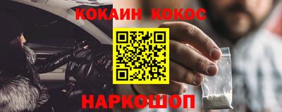 гашишное масло Славгород