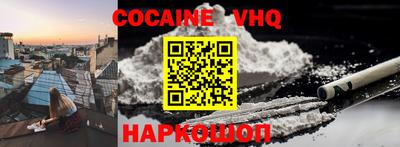 ALPHA PVP Ставрополь