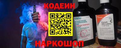 мяу мяу мука Сланцы