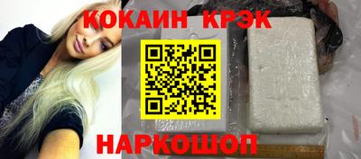кокс Старая Купавна