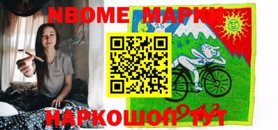 ALPHA PVP Ставрополь