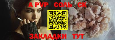 кокс Старая Купавна
