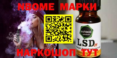 ALPHA PVP Ставрополь
