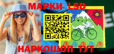 мяу мяу мука Сланцы