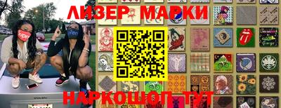 кокс Старая Купавна
