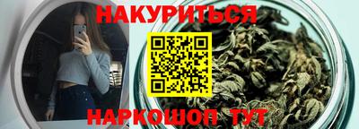 гашишное масло Славгород
