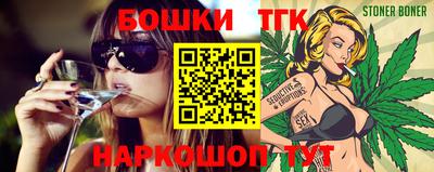 ALPHA PVP Ставрополь