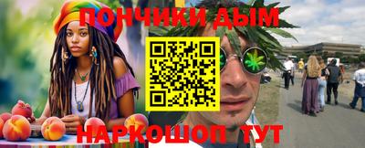 кокс Старая Купавна