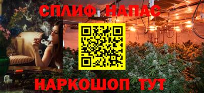 ALPHA PVP Ставрополь