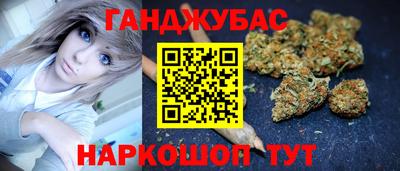 мяу мяу мука Сланцы