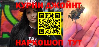 гашишное масло Славгород