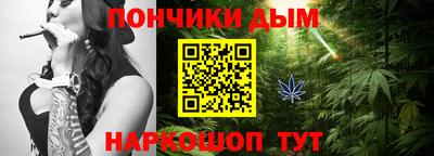 мяу мяу мука Сланцы