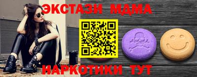 МДМА Среднеуральск