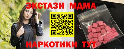 МДМА Среднеуральск