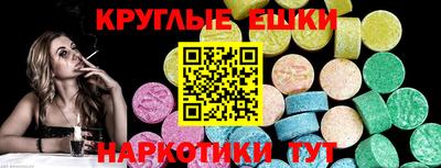 ALPHA PVP Ставрополь