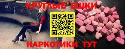 марихуана Славянск-на-Кубани