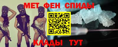 марихуана Славянск-на-Кубани