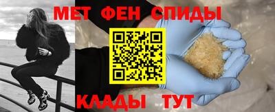мяу мяу мука Сланцы