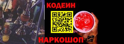 мяу мяу мука Сланцы