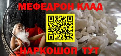 ALPHA PVP Ставрополь