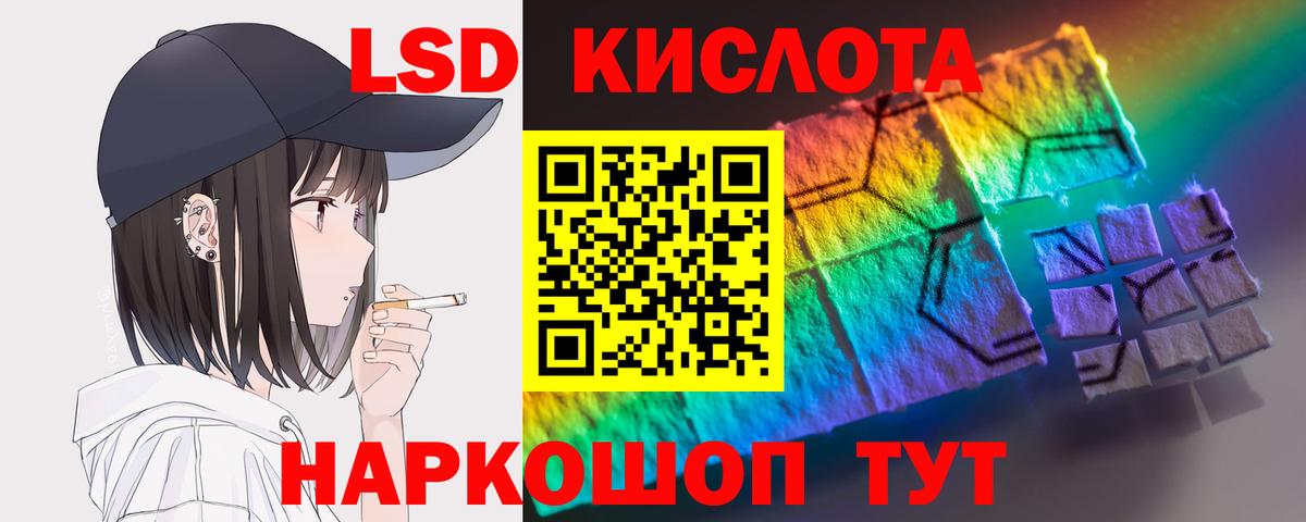 Сосновый Бор  ЛСД экстази ecstasy  Лсд 25 экстази  Лсд 25 экстази кислота  Вход с VPN 