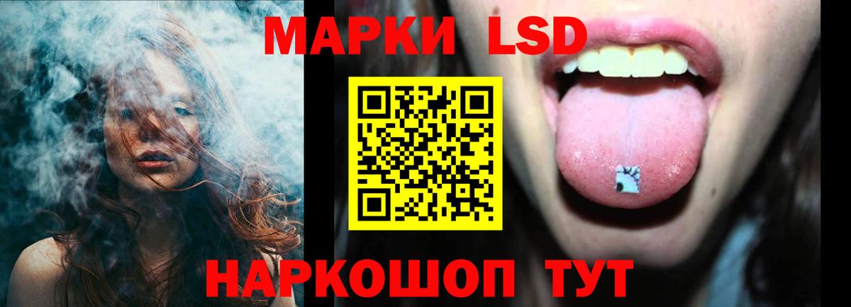 ЛСД экстази ecstasy Сосновый Бор