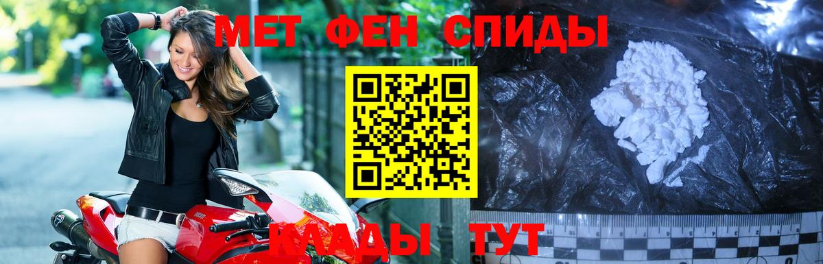 Метамфетамин  Метамфетамин винт  Вход с VPN  Сосновый Бор  Метамфетамин винт 