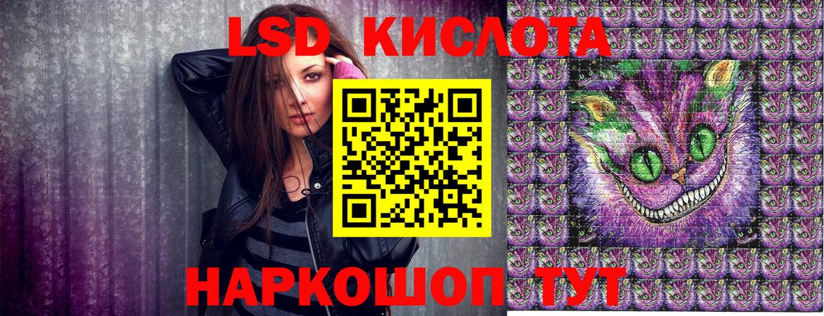 Марки 25I-NBOMe 1500мкг  Вход с VPN  Марки 25I-NBOMe  продажа наркотиков  Сосновый Бор 