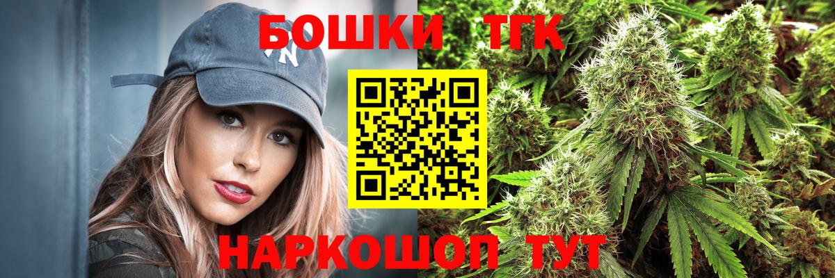 Канабис ГИДРОПОН  Марихуана THC 21%  Сосновый Бор  Вход с VPN  МАРИХУАНА марихуана 